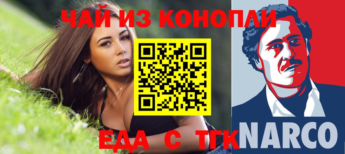 Canna-Cookies конопля Сибай