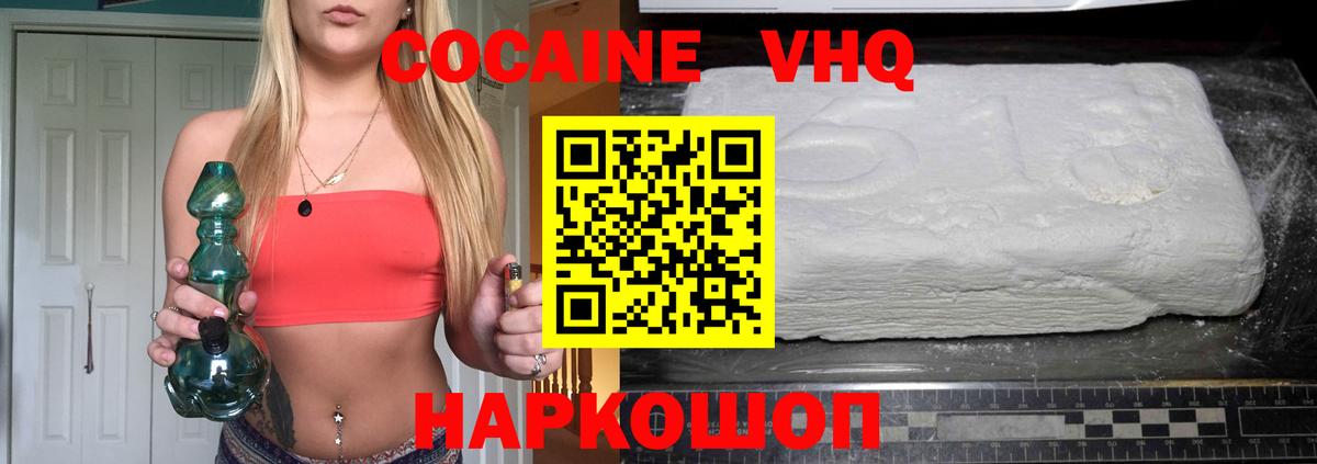 Кокаин Колумбийский Сибай
