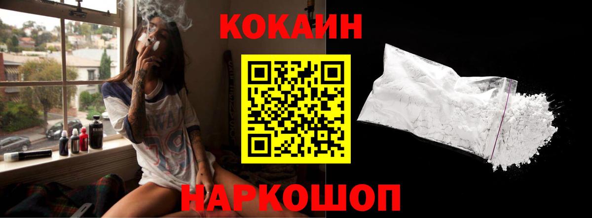 Сибай  COCAIN Columbia  COCAIN  Вход с VPN 