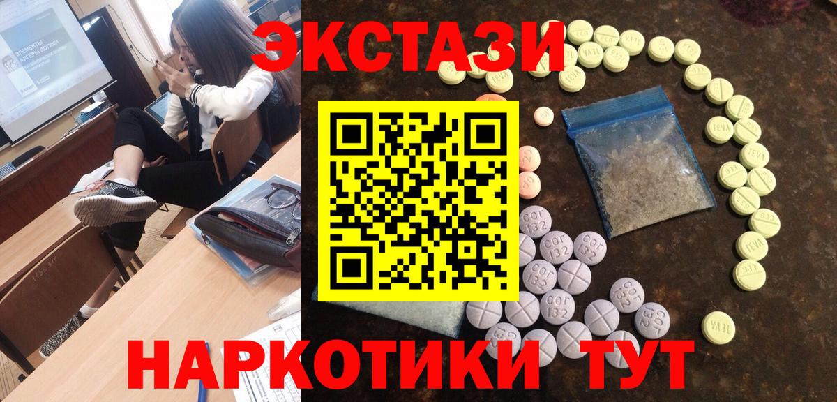 ГАШИШ  Вход с VPN  Каннабис  Сибай  Мефедрон   Cocaine 