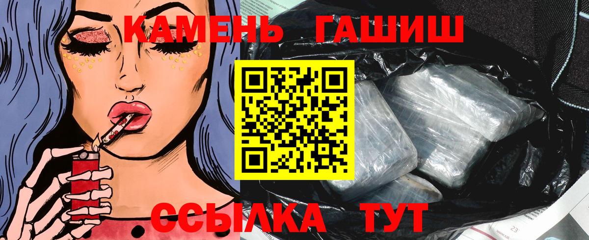 ГАШИШ ice o lator Сибай