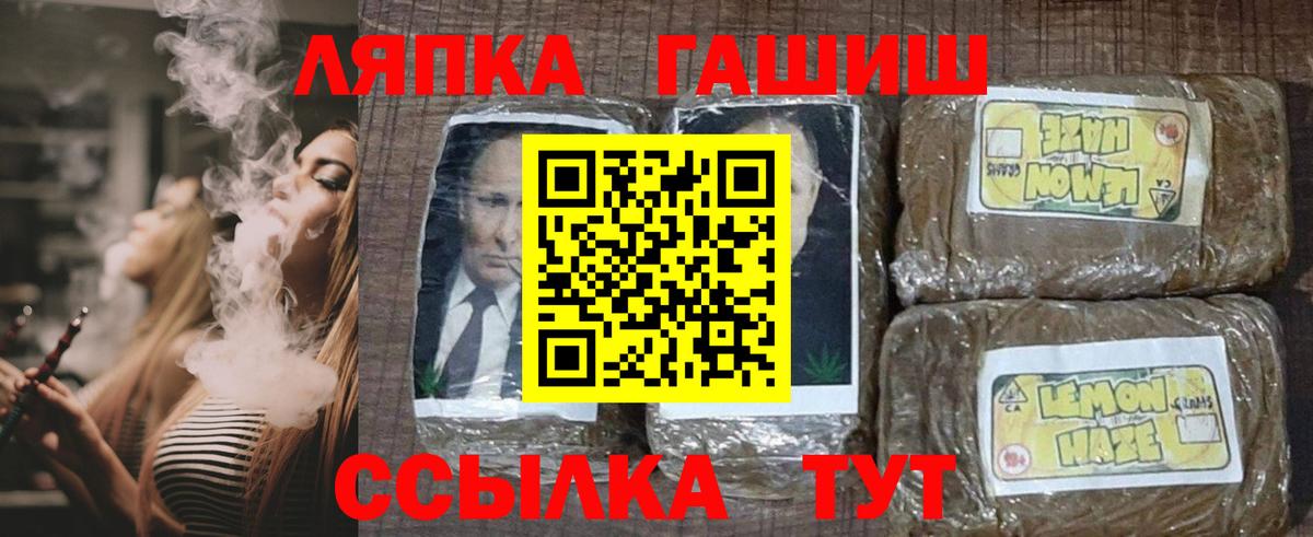 ГАШ Изолятор  Гашиш Изолятор  Сибай  Гашиш  Вход с VPN 