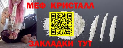 каннабис Пугачёв