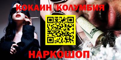 каннабис Пугачёв