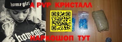 первитин Пушкино