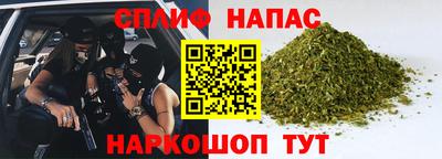каннабис Пугачёв