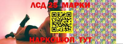 Альфа ПВП Рузаевка