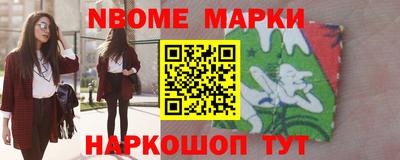 первитин Пушкино