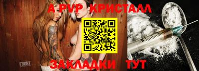 первитин Пушкино