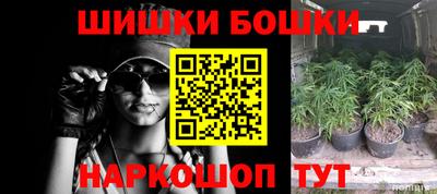 первитин Пушкино