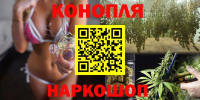 каннабис Пугачёв