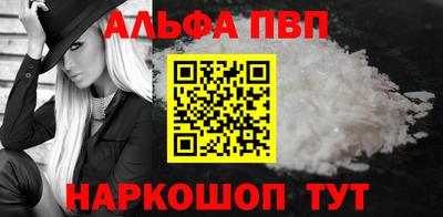 герыч Пыть-Ях