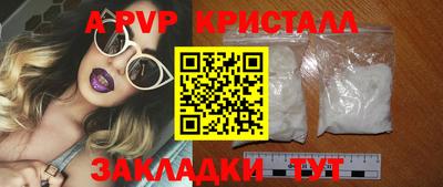 каннабис Пугачёв