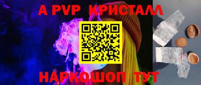 герыч Пыть-Ях