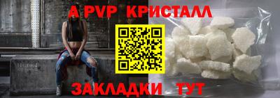 герыч Пыть-Ях