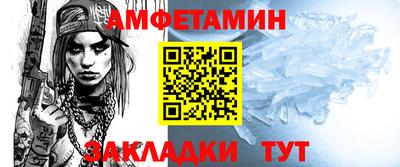 Альфа ПВП Рузаевка