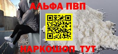 каннабис Пугачёв