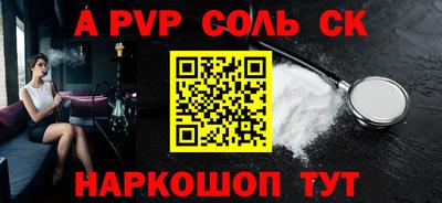 шишки Рязань