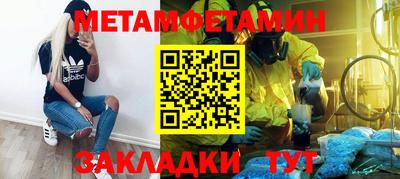 каннабис Пугачёв