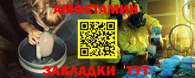 первитин Пушкино