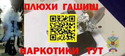 каннабис Пугачёв