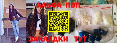 каннабис Пугачёв