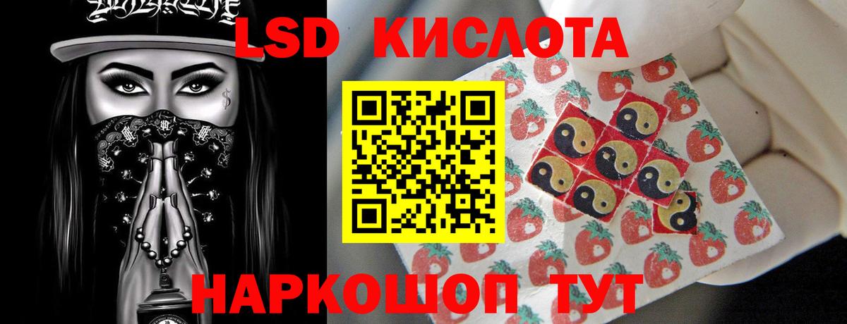 Сибай  MEGA   Вход с VPN  LSD-25 экстази ecstasy  Лсд 25 экстази кислота 