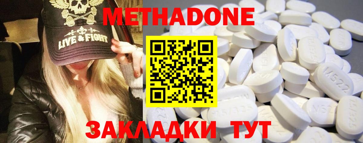 OMG вход  Вход с VPN  Сибай  Метадон белоснежный 