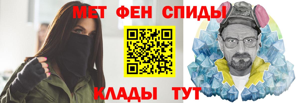 Первитин  Первитин витя  Первитин витя  Вход с VPN  Сибай 