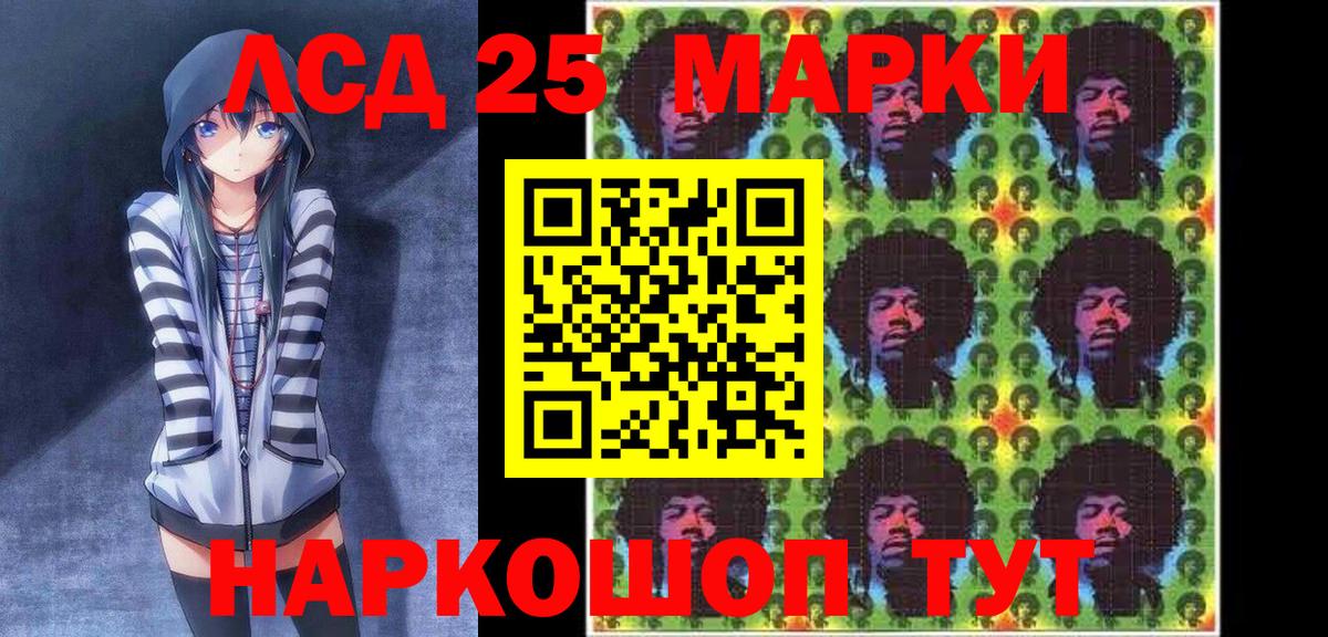Марки N-bome 1,8мг  Марки N-bome 1,8мг  Сибай  Вход с VPN 