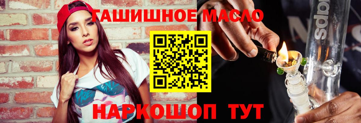 АМФЕТАМИН Сибай