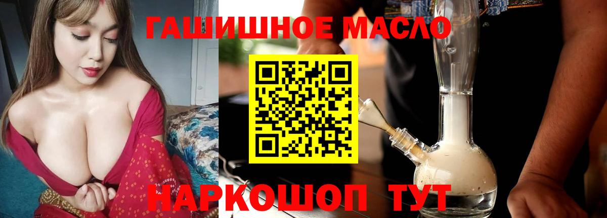 ТГК жижа Сибай