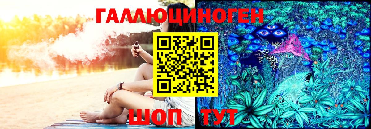 Псилоцибиновые грибы Magic Shrooms Сибай