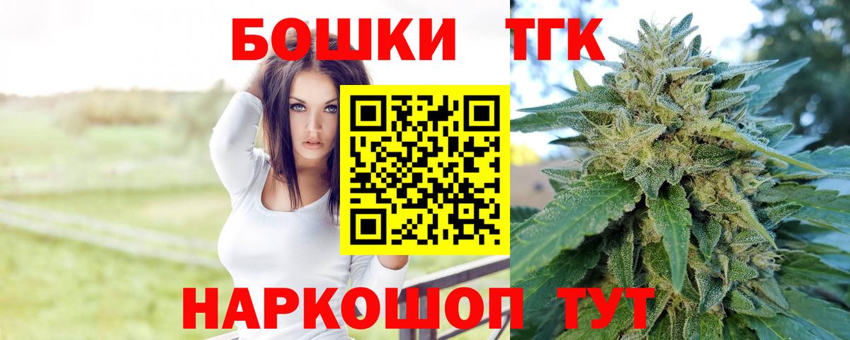 Бошки Шишки MAZAR  МАРИХУАНА план  Канабис White Widow  Каннабис VHQ  Сибай  Вход с VPN 