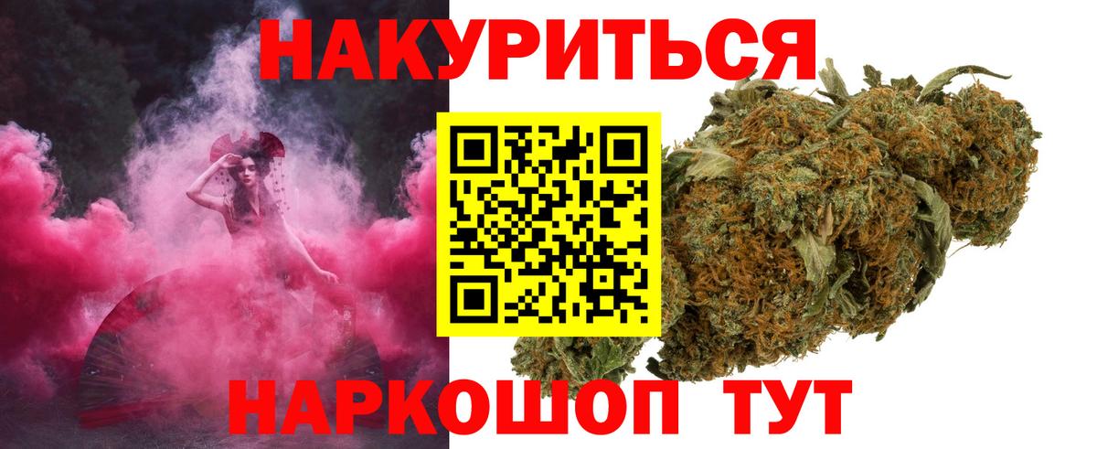 Шишки марихуана индика Сибай